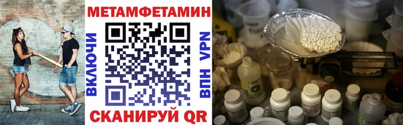 Amphetamine Premium  blacksprut ONION  Стародуб  где купить наркоту 