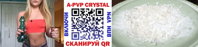 гидра маркетплейс  закладки  Стародуб  А ПВП крисы CK 