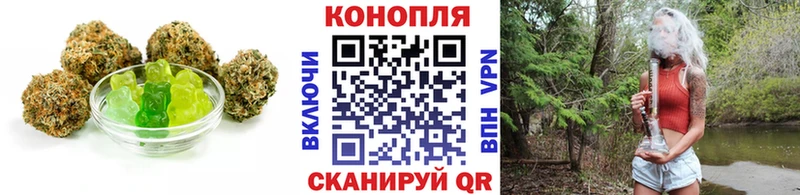 Печенье с ТГК марихуана  как найти закладки  Стародуб 