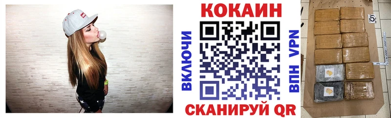 КОКАИН 98% Стародуб