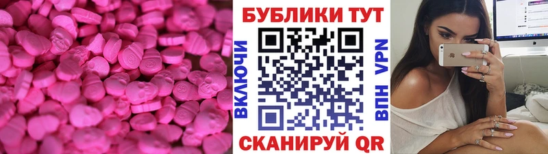 блэк спрут tor где можно купить Стародуб Экстази TESLA