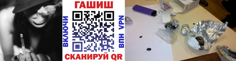 наркошоп  Стародуб  ГАШ Изолятор 