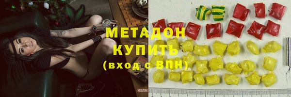 кокаин VHQ Алексеевка