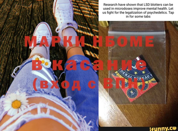 кокаин VHQ Алексеевка