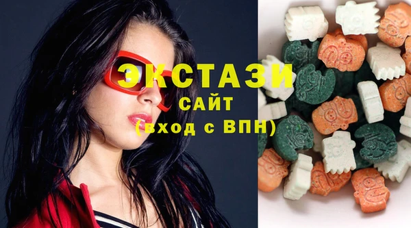 кокаин VHQ Алексеевка