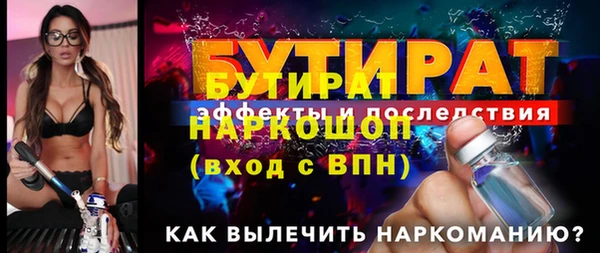 jwh Осташков