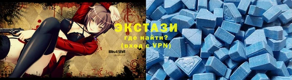 кокаин VHQ Алексеевка