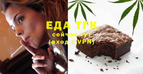 кокаин VHQ Алексеевка