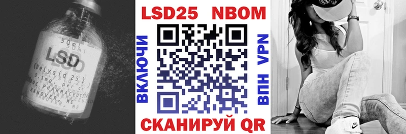 LSD-25 экстази кислота  цена наркотик  Стародуб 