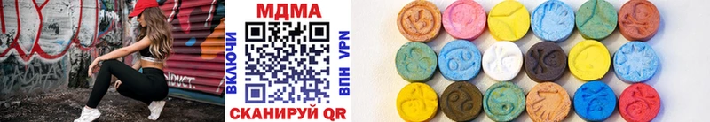 MDMA VHQ купить закладку Стародуб
