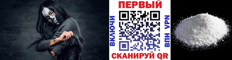 Первитин Декстрометамфетамин 99.9%  цены   Стародуб 