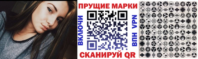 Марки 25I-NBOMe 1,5мг  Стародуб 