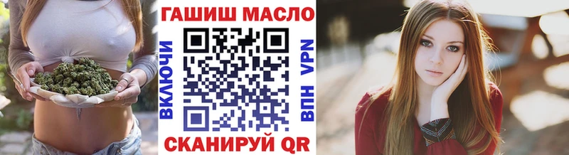 Дистиллят ТГК вейп Стародуб