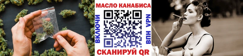 Дистиллят ТГК концентрат  купить наркоту  ОМГ ОМГ зеркало  Стародуб 
