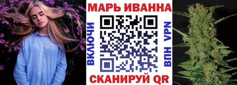Марихуана THC 21%  Стародуб 